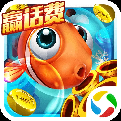 君临国际深海猎场捕鱼
